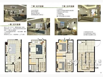 社區格局圖