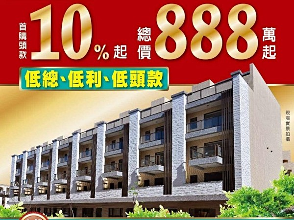 金石鎮
