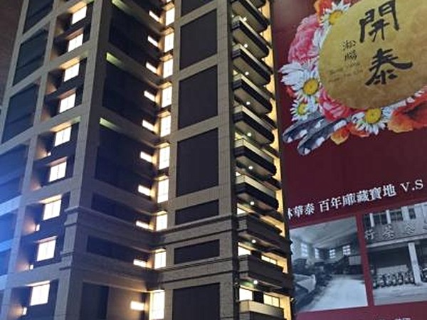 淞暘開泰