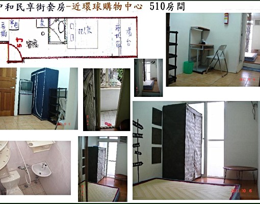 遠東環球購物8坪大陽台套房包水瓦斯網路 - Image 3