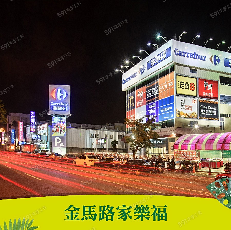 大葉林居環境圖