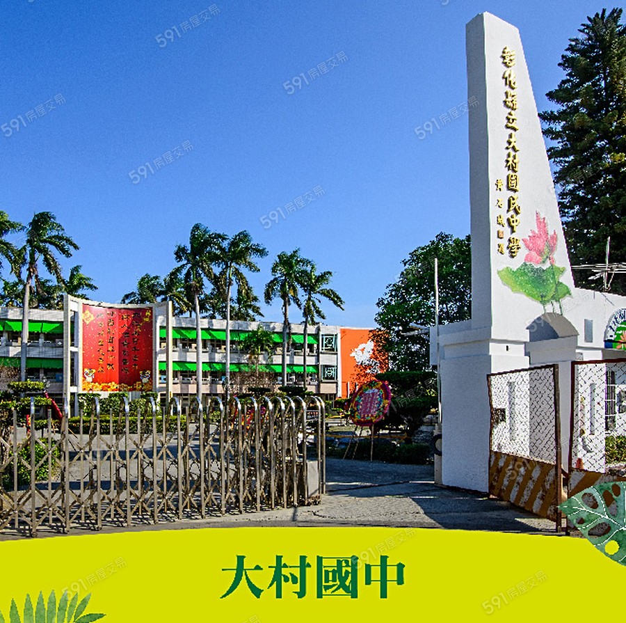 大葉林居環境圖