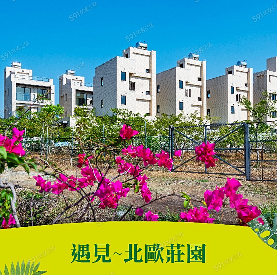 大葉林居實景圖