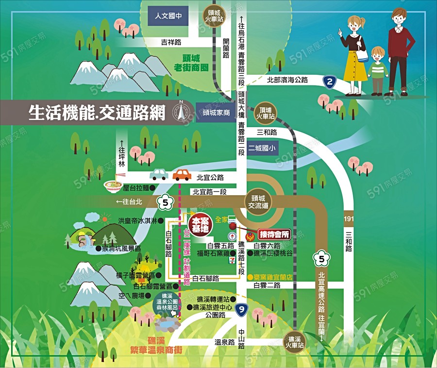 玉屏鮮境交通圖