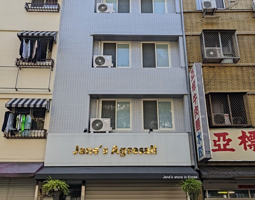 鄰逢甲大學、中國醫藥大學經貿園區分校 - Image 2