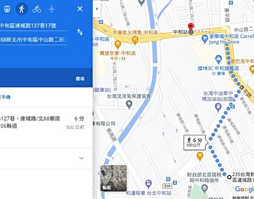 ★~◆【連城路中和站】B◆~★有獨立陽台 - Image 11