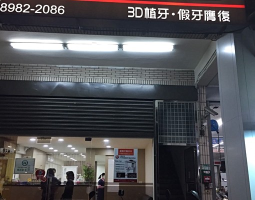 精緻裝潢套房3F(近三重商工) - Image 12