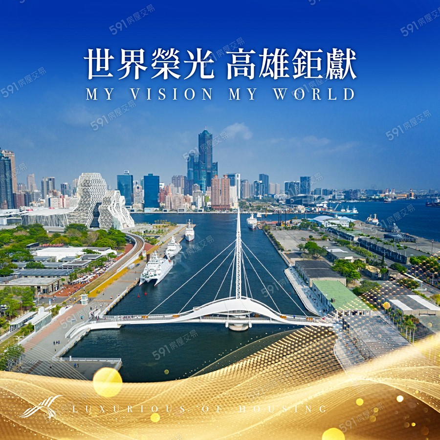 港灣1號院宣傳圖