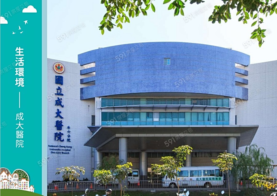 皇瑞建設-公寓環境圖