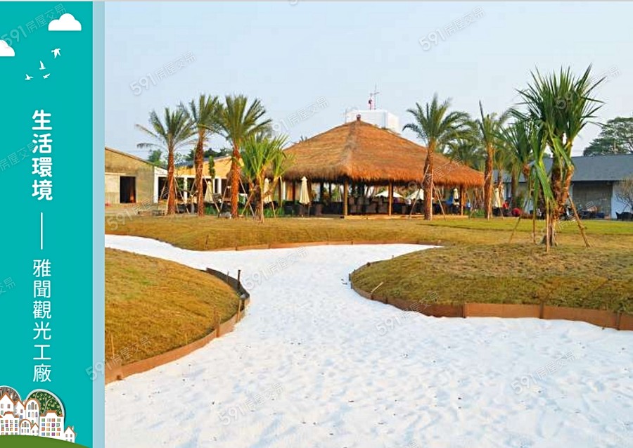 皇瑞建設-公寓環境圖