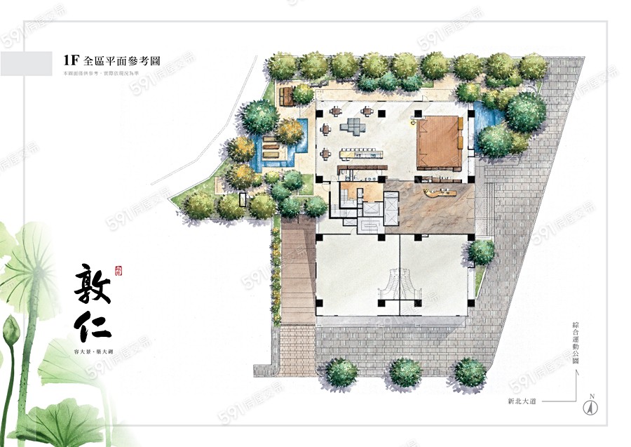 峰景敦仁平面圖