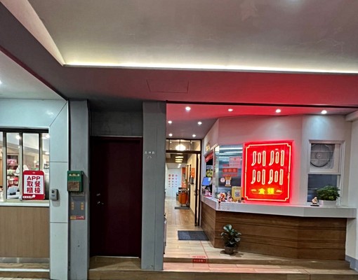 近南京松江捷運站全新裝潢套房酒店式管理 - Image 1
