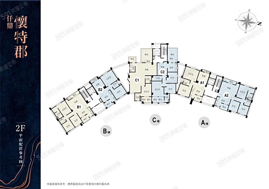仟鼎懷特郡平面圖