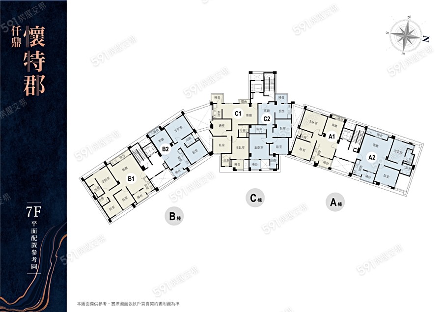 仟鼎懷特郡平面圖