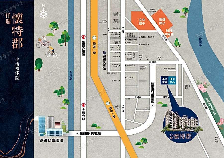 仟鼎懷特郡交通圖