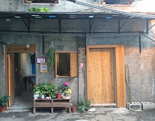 中壢中原近大學一分鐘工作室展場店面住宿一樓 - Image 1