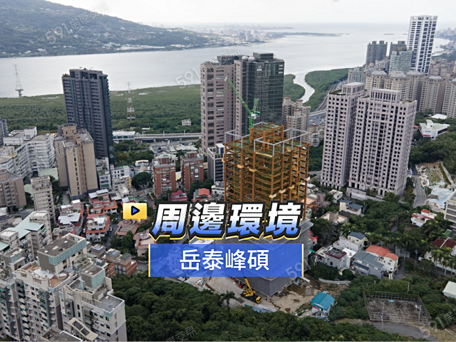岳泰峰碩影音 - 岳泰峰碩建案影片