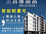 宣傳圖(1)