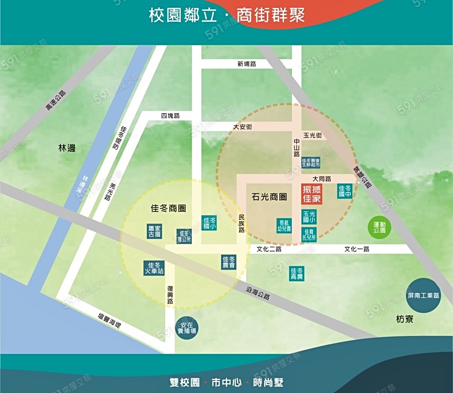 元皇佳家交通圖