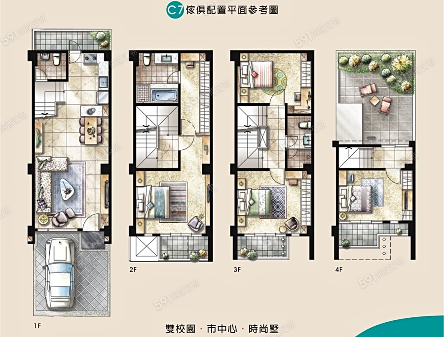 元皇佳家格局圖