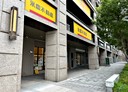 龜山區-文青路店面，105.4坪
