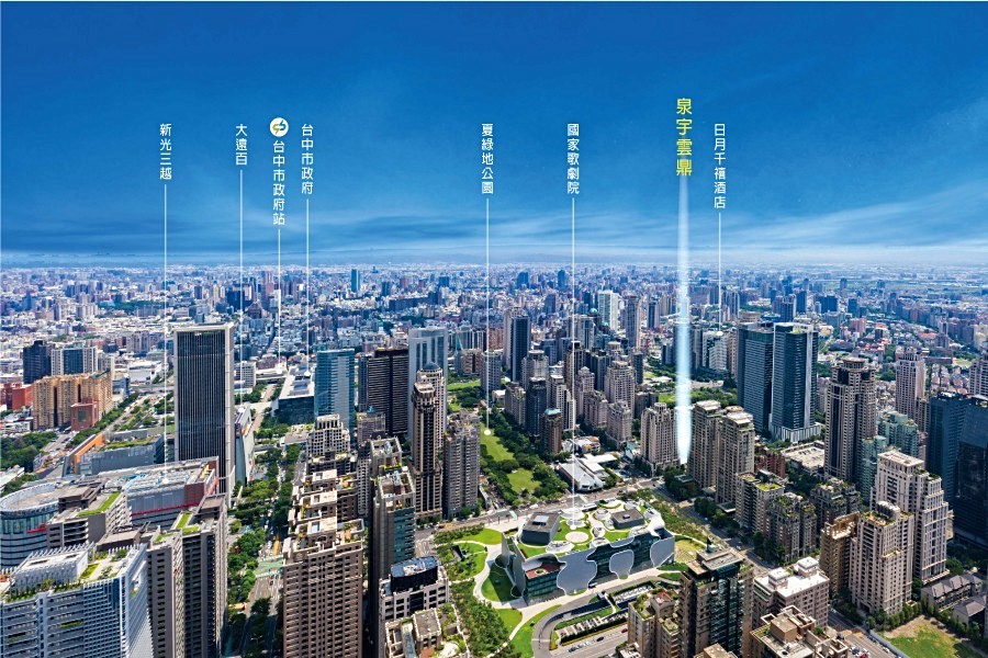 「泉宇雲鼎」位處七期核心地段。