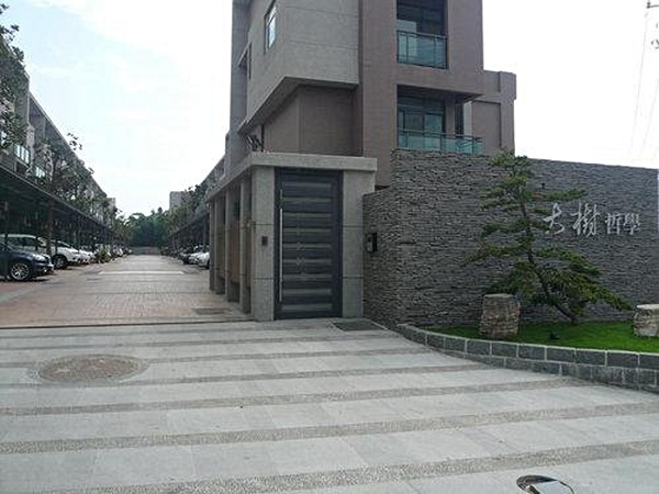 大樹哲學
