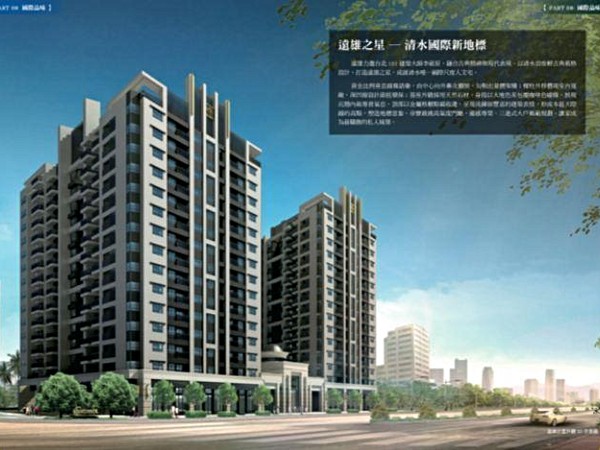 遠雄之星高樓景觀戶