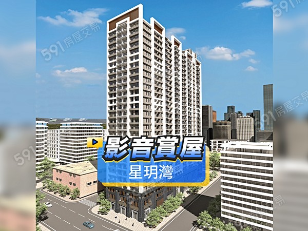 星玥灣