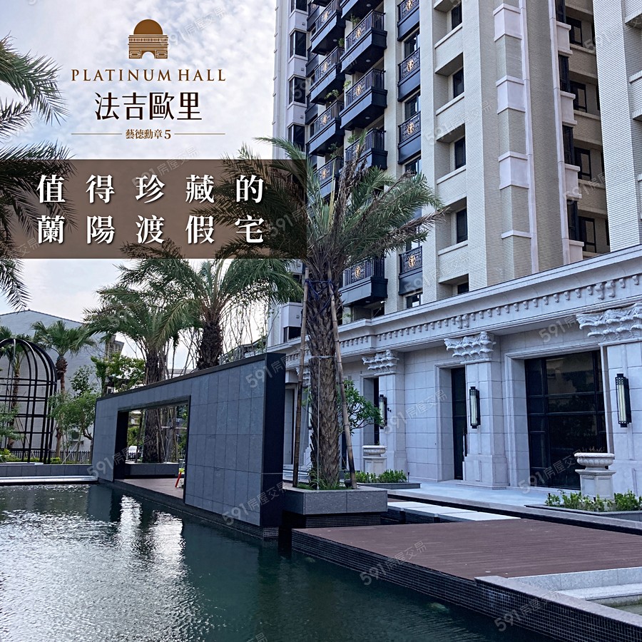 法吉歐里-藝德勳章5實景圖