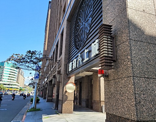 紐約上城挑高稀有露台套房近內湖行中心 - Image 9
