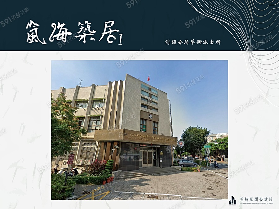 嵐海築居2環境圖