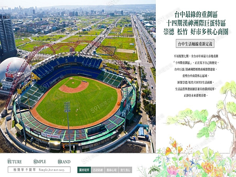 靜樂松柏環境圖