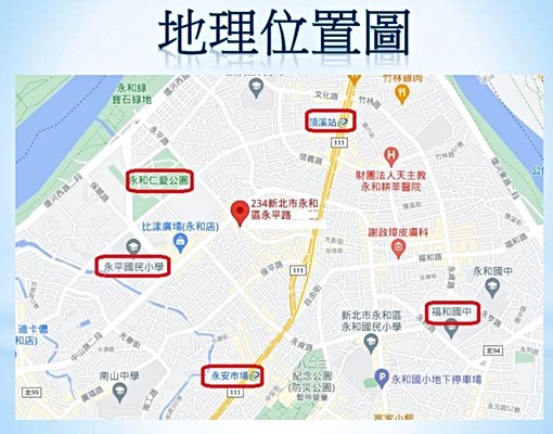 獨家!!樂華夜市頂溪捷運極美套房獨立大陽台小廚房 - Image 6