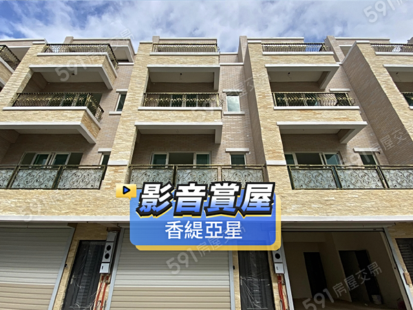 香緹亞星