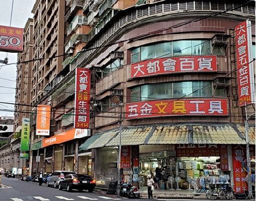 板橋新埔站四維路大樓B1平面固定車位 - Image 3