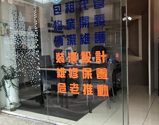 湖口工業區舒適套房交通便利專業管理 - Image 9