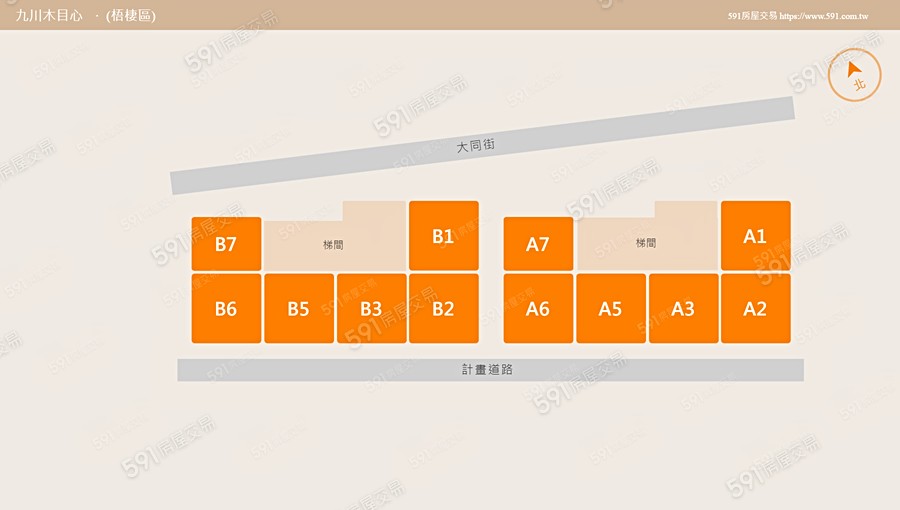 九川木目心平面圖