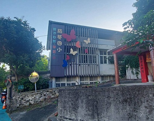 中華大學套房 - Image 6
