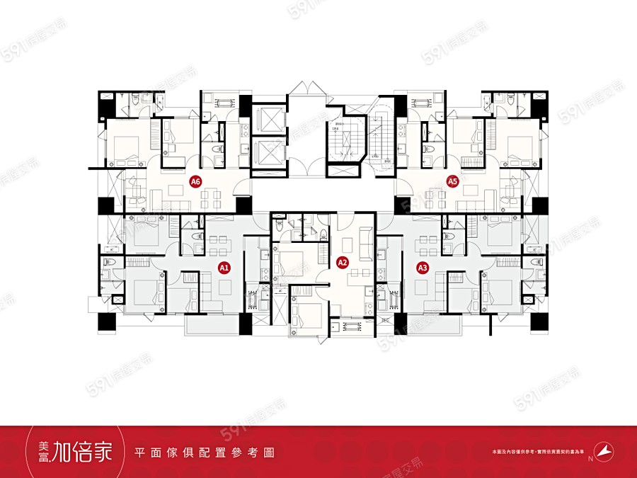 美富.加倍家平面圖