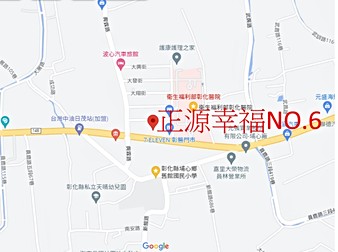 正源幸福NO.6