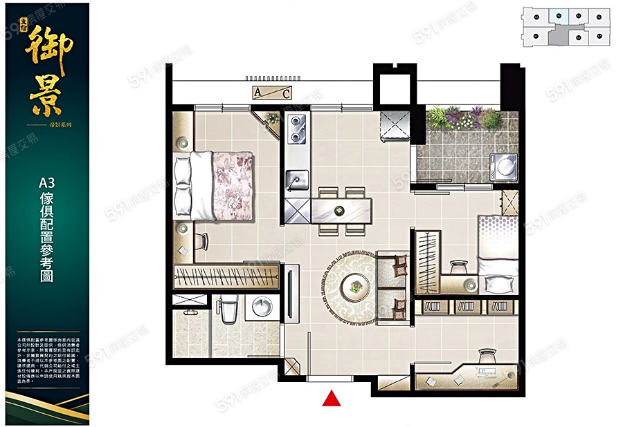 立信御景格局圖