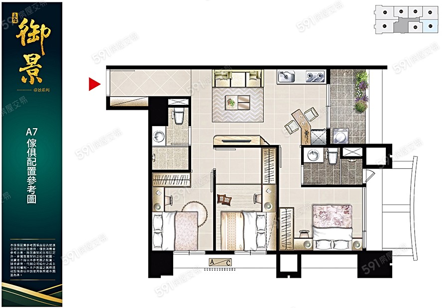 立信御景格局圖