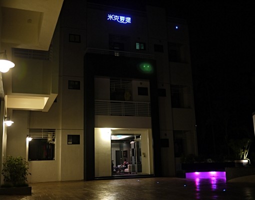 五星旅店級米克夏堤_屏科大套房汽機車位 - Image 2