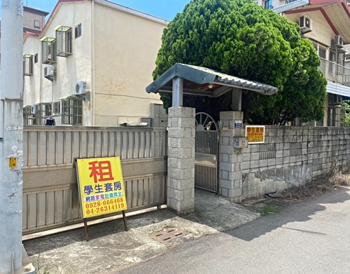 平價學生套房上班族、學生皆可 - Image 2