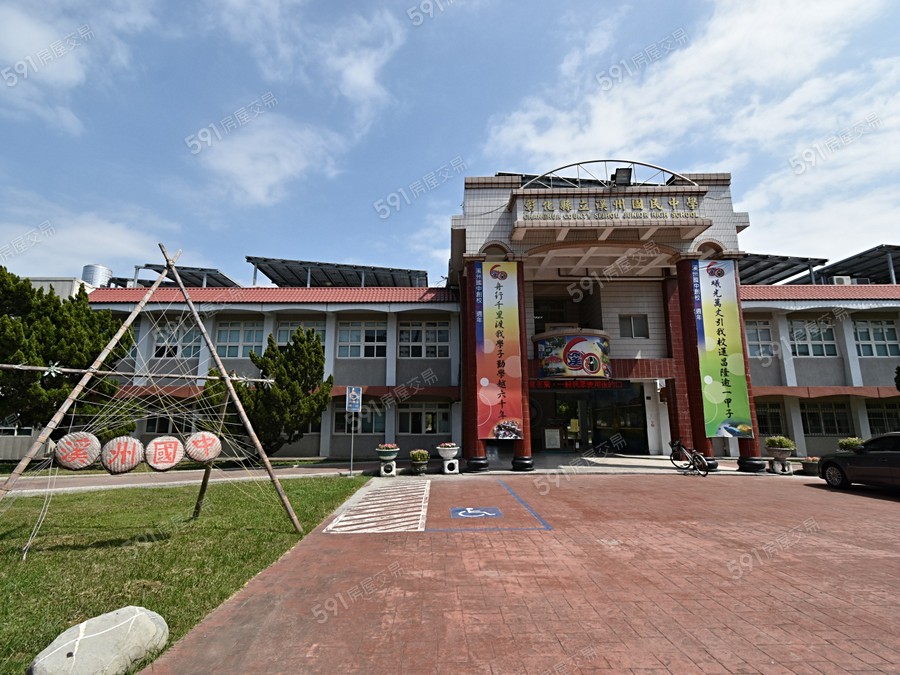 大主家園6環境圖