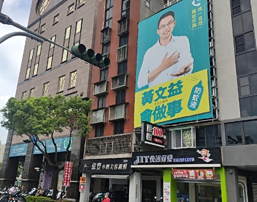 近文化中心.O6捷運.中正金融辦公圈 - Image 1