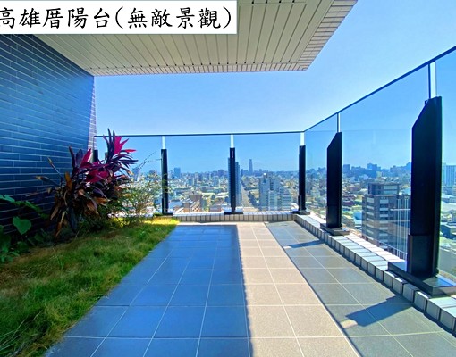 無敵景觀🍎採光3房平車🍎舒適生活 - Image 1