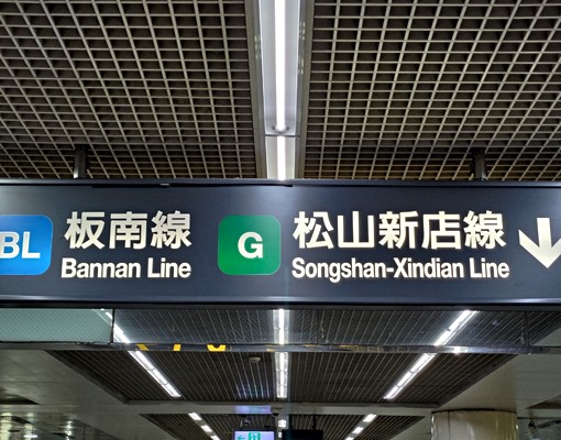 衡陽108(延平南路口)(兆豐銀行對面) - Image 1