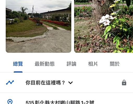 宜庭花園套房出租（CP值高）歡迎參觀 - Image 3